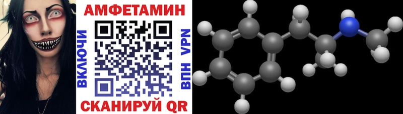 где купить наркоту  kraken зеркало  АМФЕТАМИН Premium  Жиздра 