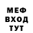 МДМА кристаллы Cartoony Noob