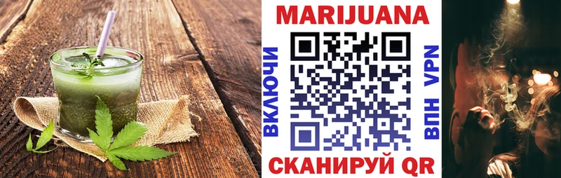 Еда ТГК конопля Жиздра
