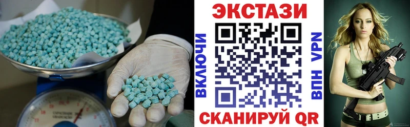 наркошоп  Жиздра  Ecstasy VHQ 