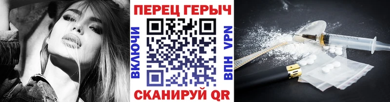 ГЕРОИН Heroin  Жиздра 