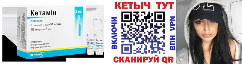 даркнет как зайти  Жиздра  КЕТАМИН VHQ 