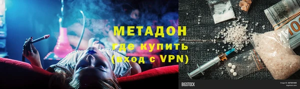 мет Дмитровск