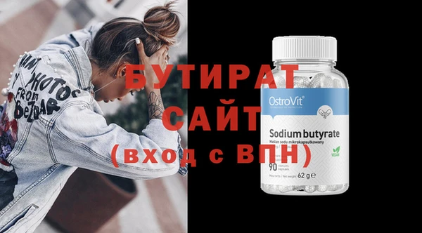 индика Дмитров