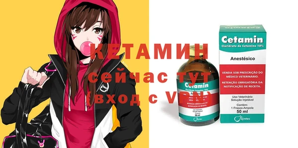мет Дмитровск