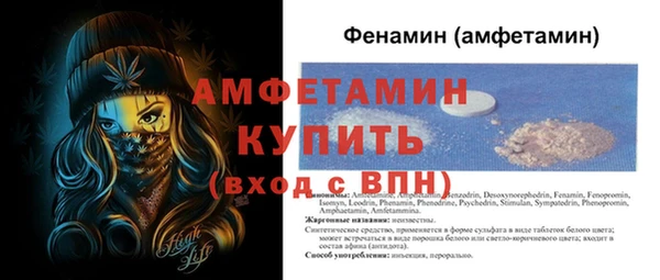 мет Дмитровск