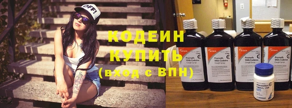 бутират Верхний Тагил