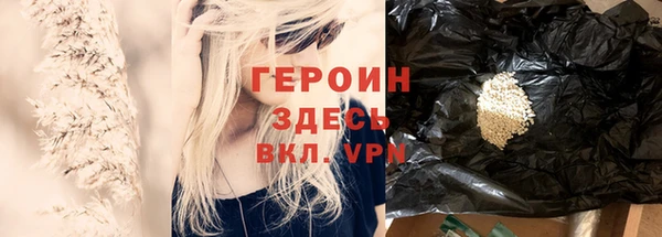 героин Дмитриев