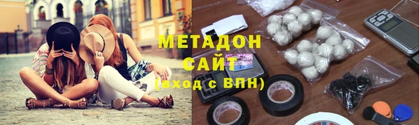 мет Дмитровск
