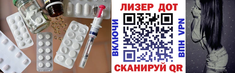 LSD-25 экстази кислота  Жиздра 