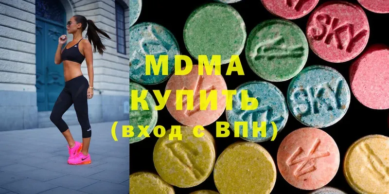 MDMA crystal  цена   ОМГ ОМГ вход  Жиздра 