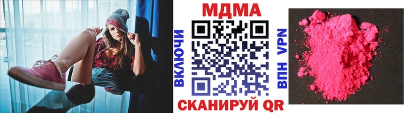 МДМА кристаллы  МЕГА рабочий сайт  Жиздра 