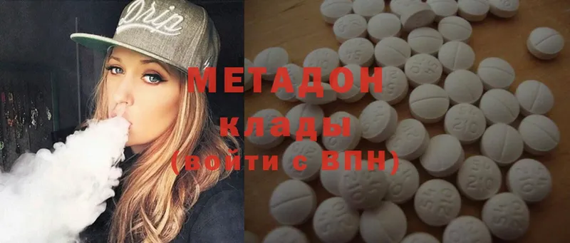 Метадон methadone  дарнет шоп  Жиздра 