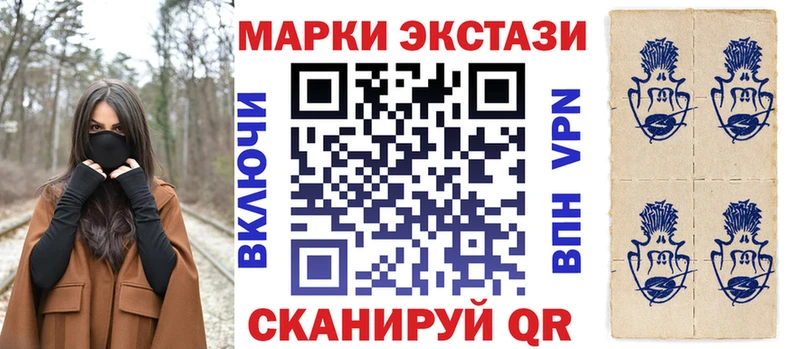 Марки 25I-NBOMe 1,5мг  где продают наркотики  Жиздра 