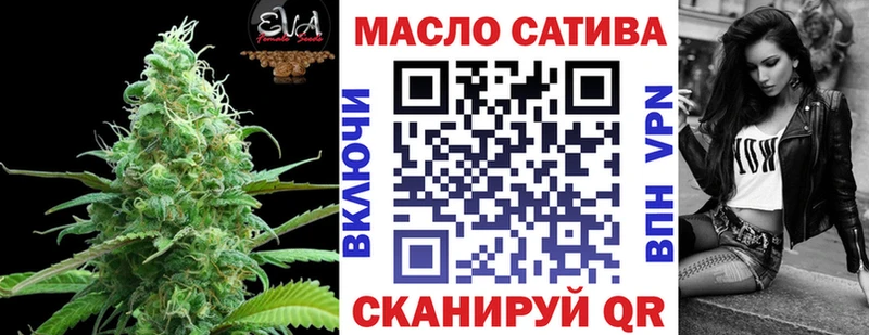 Дистиллят ТГК THC oil  где купить   Жиздра 